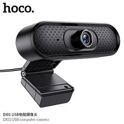Web Камера HOCO USB Computer Camera DI01