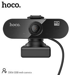 Web Камера HOCO USB Computer Camera DI06 |HD, 4MP, 1.5M, 360°|