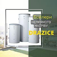Як підключити бойлер непрямого нагріву "Дражица" Drazice? Недоліки бойлерів Drazice. Бойлер дражице 200 літрів схема підключення