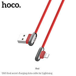 Кабель Hoco Lightning Soul secret U60 |1.2m, 2.4A|