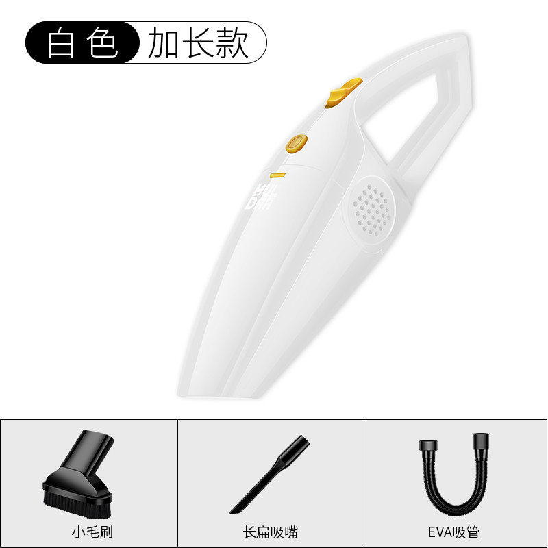 Автомобільний пилосос JOYROOM car Vacuum cleaner high power battery HL-CY004 |2200mAh, 120W, 3.7KPa|