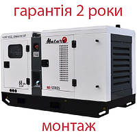 Дизельный Matari MR160