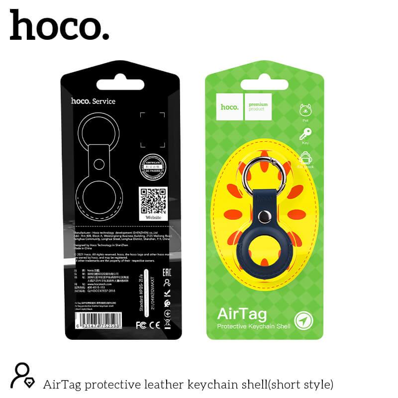 Чохол-брелок для Apple AirTag Hoco protective leather keychain shell (short style)