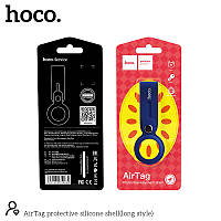 Чохол-брелок для Apple AirTag Hoco Silicone protective shell (Long style)