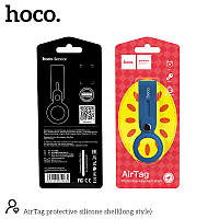 Чохол-брелок для Apple AirTag Hoco Silicone protective shell (Long style)