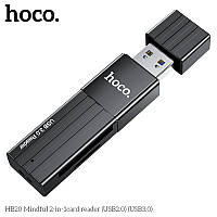 Кардрідер HOCO Mindful 2-in-1CARD reader (USB3.0) HB20 |SD/TF, 5Gbps|