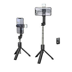 Селфі-монопод HOCO Treasure aluminum alloy fill light Gimbal version live broadcast support K15 |Bluetooth|