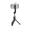 Селфі-монопод HOCO Treasure aluminum alloy fill light Gimbal version live broadcast support K15 |Bluetooth|, фото 4