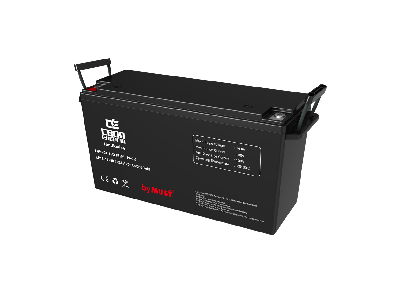 Літієвий акумулятор 200 Аг 12 В Своя Енергія by MUST LiFePo4 12-200 Lithium Iron Phosphate