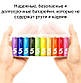 Набір батарейок Rainbow Zi5 Alkaline 1.5V-S2 / LR6 (10 шт.) AA, фото 5