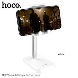 Тримач HOCO Stable telescopic desktop stand PH27