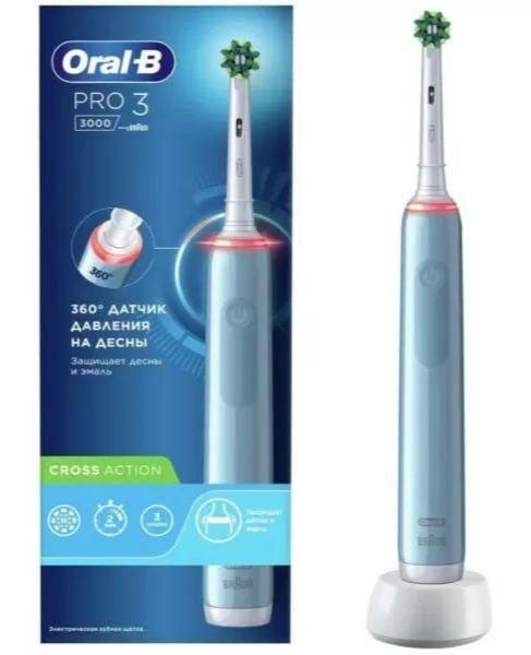 Електрична зубна щітка Braun Oral-B PRO3 3000 Blue Cross Action