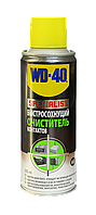 Очиститель контактов быстросохнущий WD-40 Specialist 200 мл (124W700247)