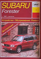 Книга SUBARU FORESTER Бензин Модели 1997-2002 гг. Устройство Обслуживание Ремонт