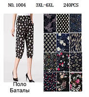 Бриджі жіночі, напівбатал (48-52) гуртом купити від склада 7 км Одеса