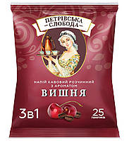 Кофе "Петровская слобода " 3в1 со вкусом Вишня 25 шт/уп