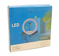 Кільцева LED лампа JY-300 діаметр 30см, SL1, usb, управління на проводі (471-500), Гарної якості, Кольцевой свет, Светодиодная