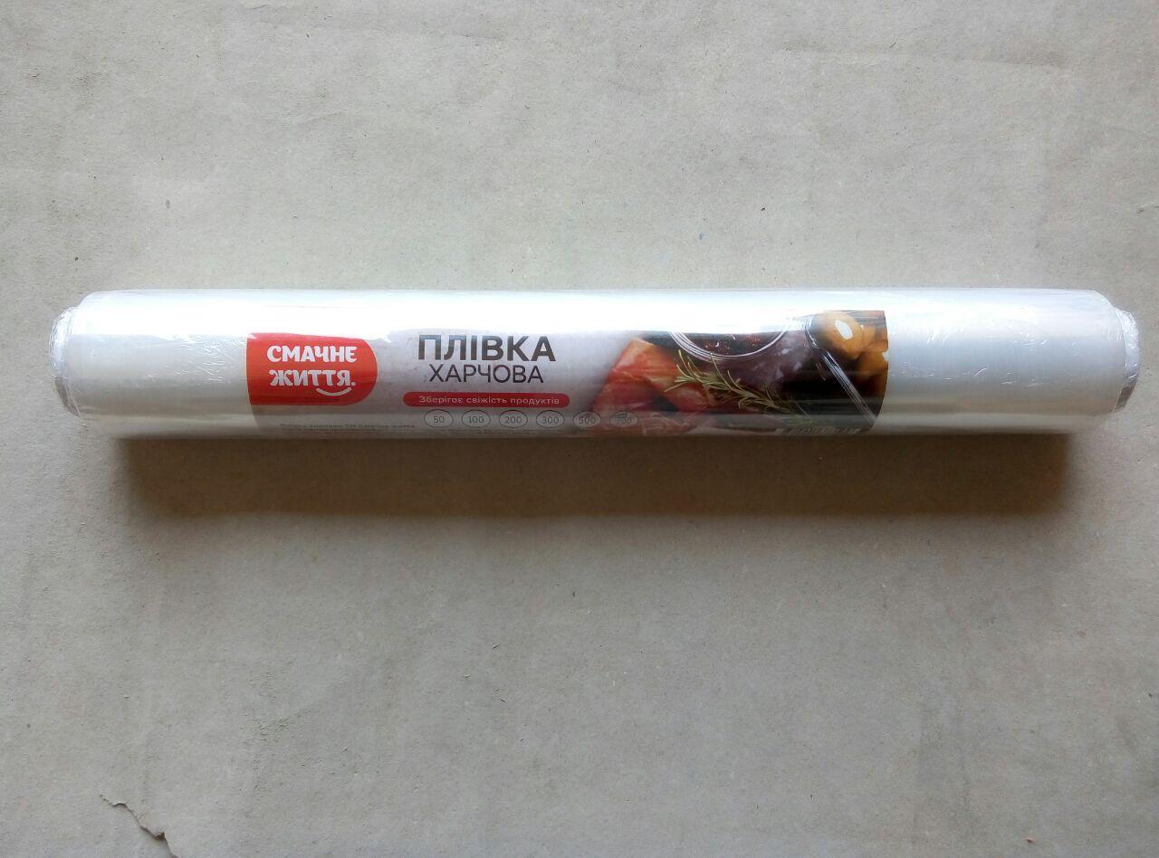 Плівка ПЕ 800 г, широка - 45 см