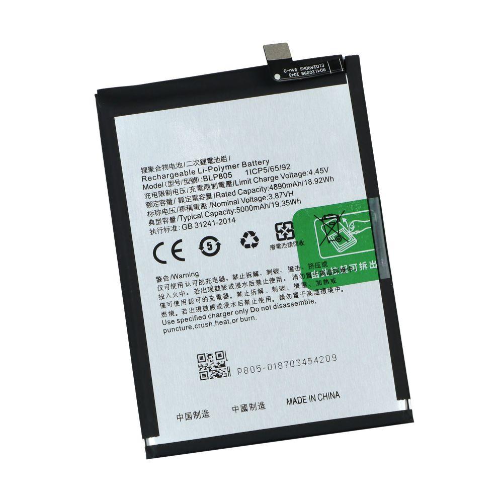 Акумулятор для Oppo A53/A91/BLP805, 5000 mAh Original PRC