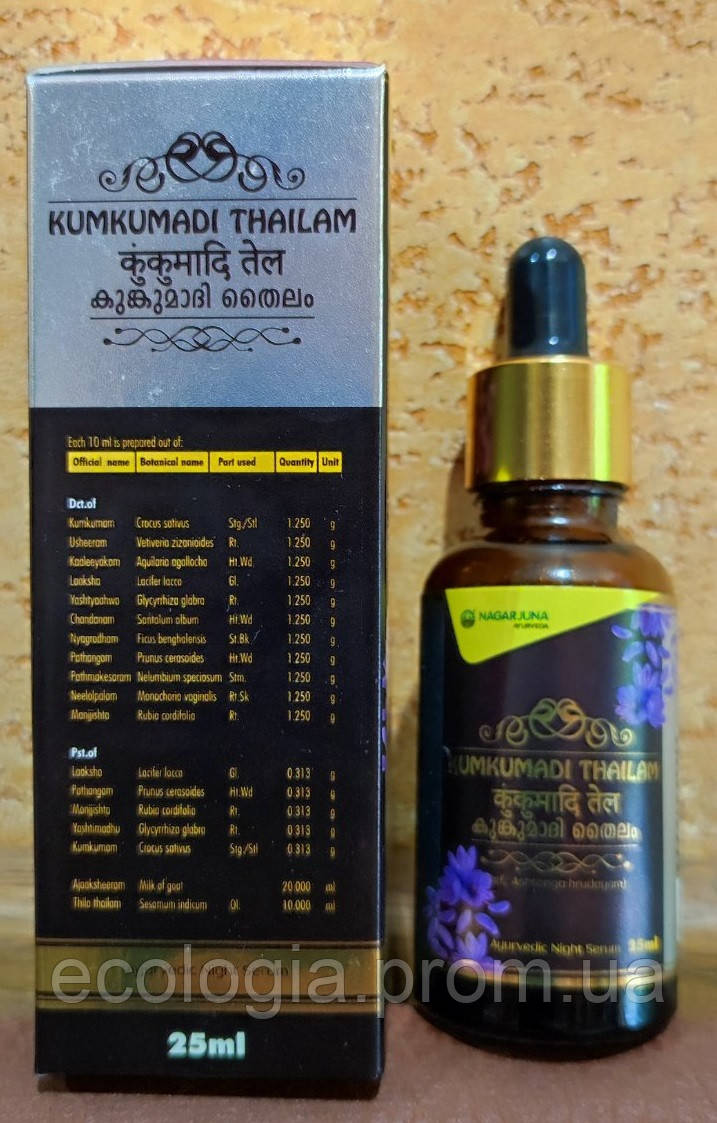 Кумкумади масло Омолаживающее шафрановое Kumkumadi tailam 25 ml Nagarjuna Осветляет Восстанавливает кожу лица - фото 3 - id-p1851076816