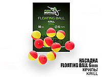 Насадка плаваюча Проф Монтаж Floating Ball 6mm Krill (Криль) 10шт/уп