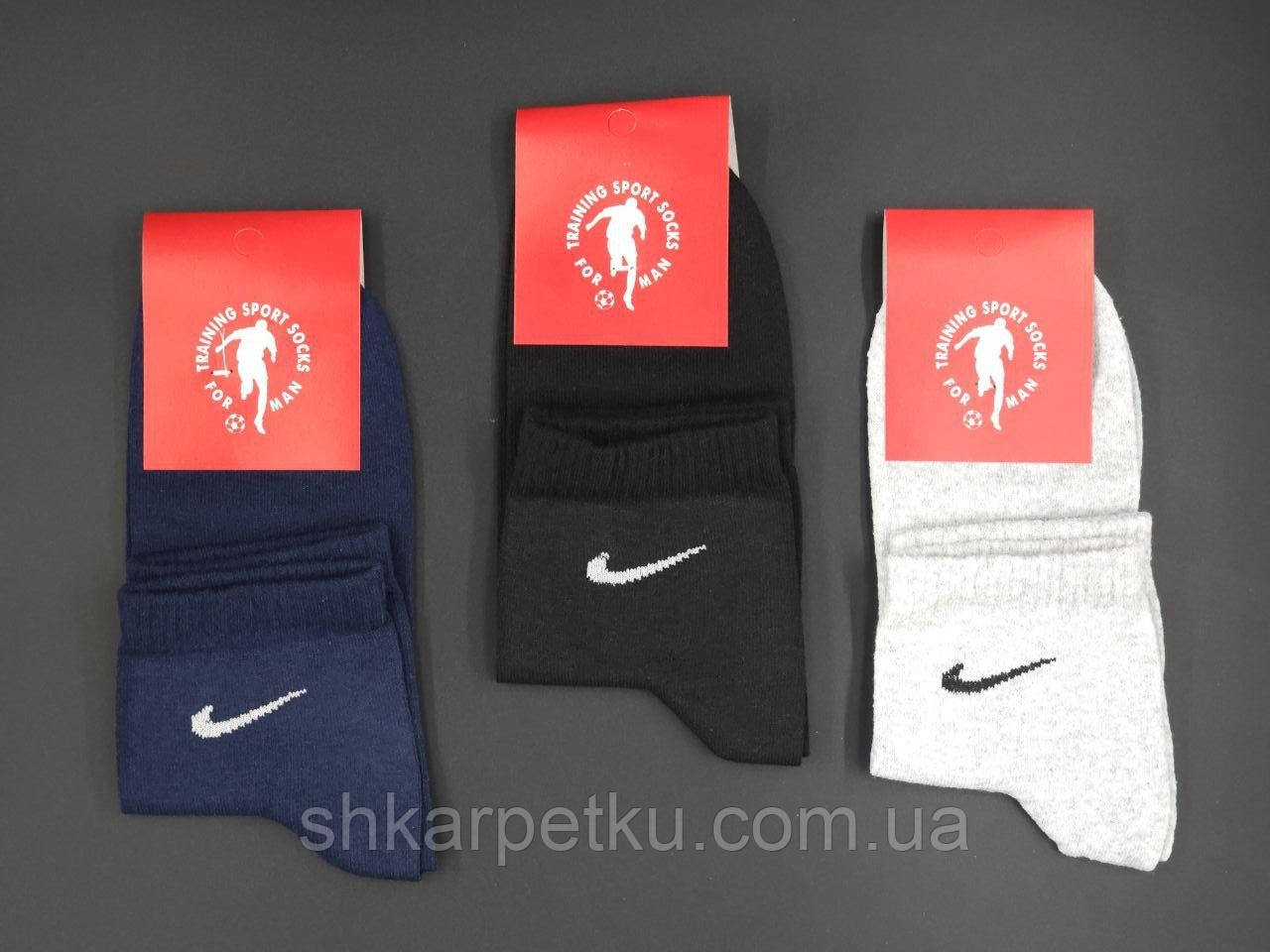 Чоловічі середні демісезонні шкарпетки бавовна  Sport Socks емблема N,  40-44, 12 пар/уп. асорті