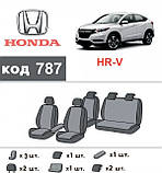Чохли салону Honda HR-V 2015-2018 р (авточохли Хонда Н-рв 2), фото 3