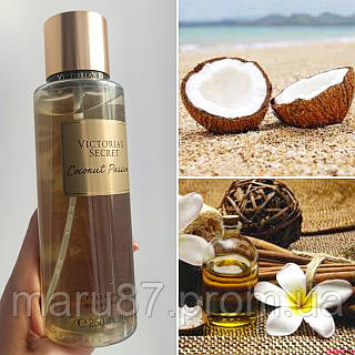 Міст для тіла Victoria's Secret Coconut Passion 250 мл