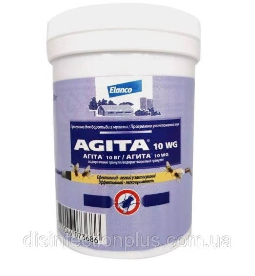 АГІТА (AGITA ) 10 WG 100 гр Elanko від мух. Оригінал