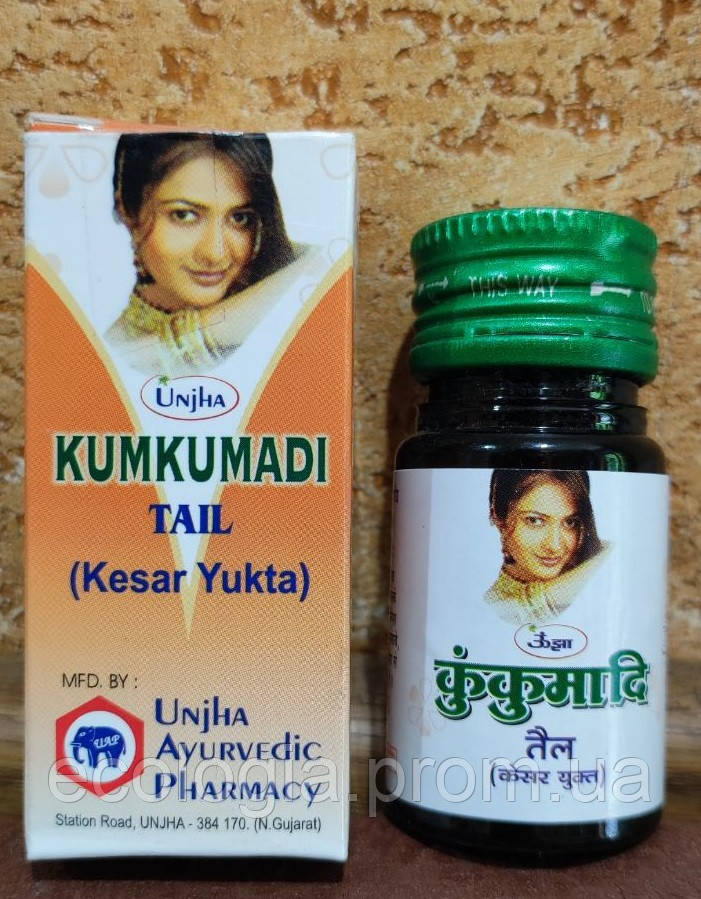 Кумкумаді олія Омолоджувальна шафранове Kumkumadi tailam 15 ml Освітлює Відновлює Регенерир шкіру обличчя