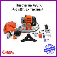 Мотокоса Husqvarna 495 R (5,0 кВт, 2х тактний). Бензокоса Хускварна