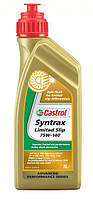 Масло трансмиссионное CASTROL SYNTRAX LIMITED SLIP 75W140 1л