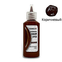 Жидкая кожа для ремонта кожи, винила, кожзаменителей, VISBELLA Color Dyes 20 мл (7 цветов на выбор) Коричневый