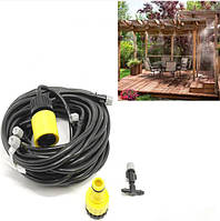 Туманообразователь для беседок и сада patio mistcooling kit