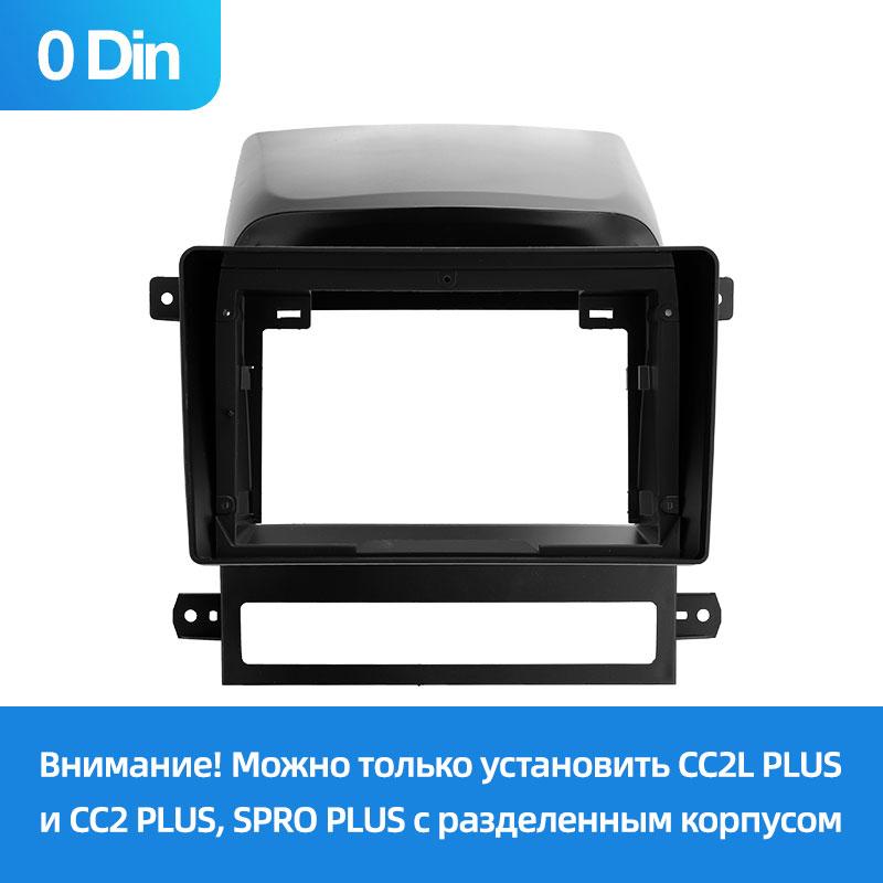 Рамка и провода 9.0" для Chevrolet Captiva 2006-2011 【F1】【0Din】