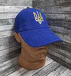 Кепка з жовтим тризубом, синя (волошкова), фото 5