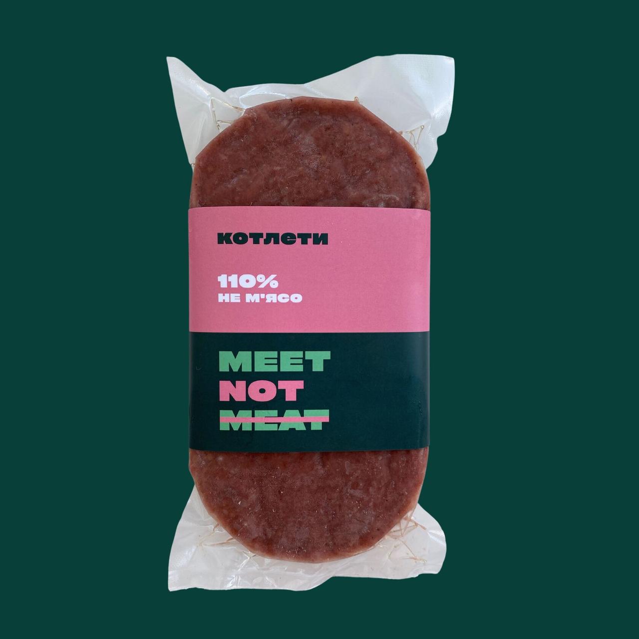Котлети рослинні 240г Meet Not Meat, фото 1