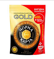 Кофе растворимый "Черная Карта Gold" 500 г.