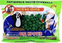 Засіб від кротів "Щелкунчик"гранула 70гр "Агромаг"