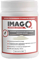 Имаго SG Imago SG гранулированное инсектицидное средство для животноводческих помещений против мух, 500 гр
