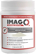 Імаго SG Imago SG розчинний гранульований інсектицидний засіб для тваринницьких приміщень проти мух, 500 гр