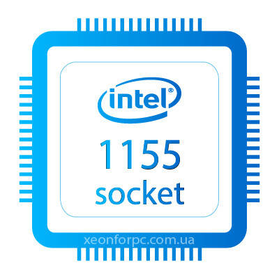 Процесори сокет (LGA socket) s1155 (Sandy, Ivy Bridge)