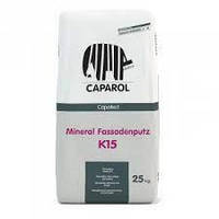 Штукатурка декоративна Caparol Capatect Mineral Fassadenputz К15, мішок 25кг