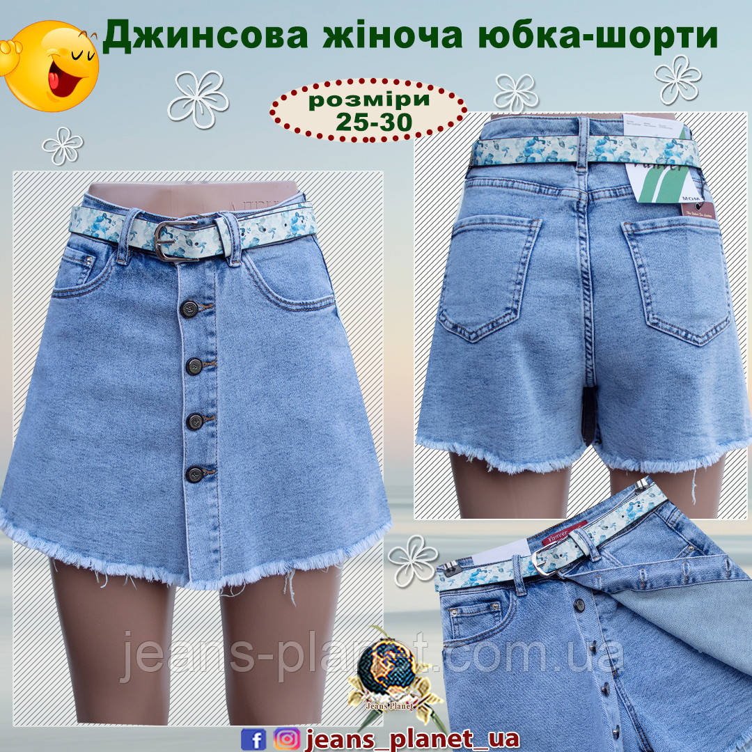Жіночі джинсові шорти-спідниця на високій талії Vanver