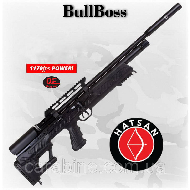 Hatsan bullboss PCP пневматична гвинтівка, bullpup (Хатсан Булбосс)