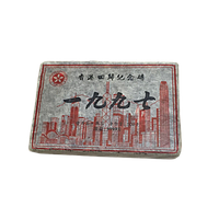 Чай Шу Пуэр Юньнань, 1997 года, прессованная плитка 500 г, настоящий пуэр, черный чай