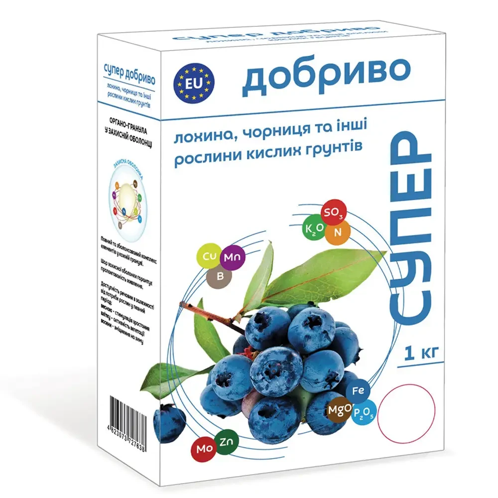 Удобрение Супер, 1кг — для голубики, черники и других растений кислых ...