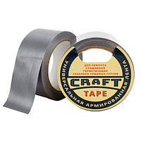 Ремонтная армированная лента CRAFT TAPE, 50мм х 25м, серебристая