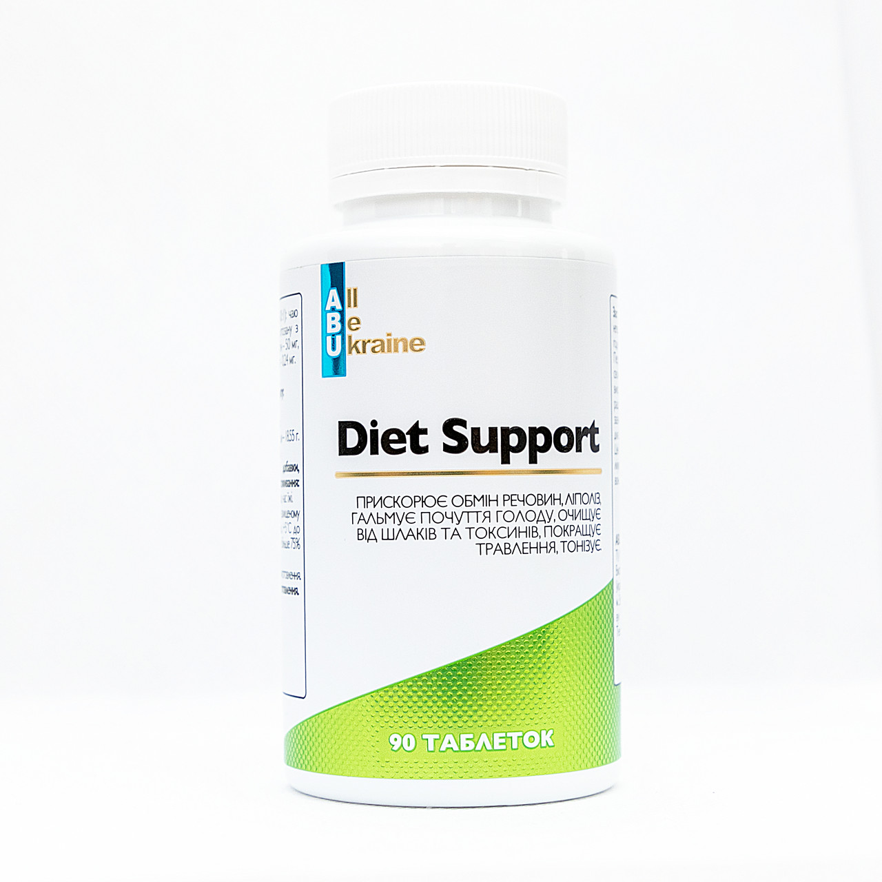 Комплекс для схуднення та корекції фігури Diet Support ABU, 90 таблеток