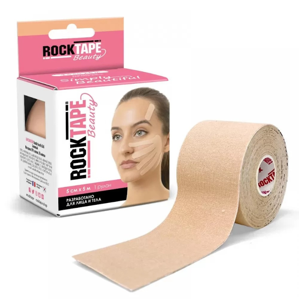 Кінезіотейп для обличчя Rocktape Beauty Gentle 5 см х 5 м
